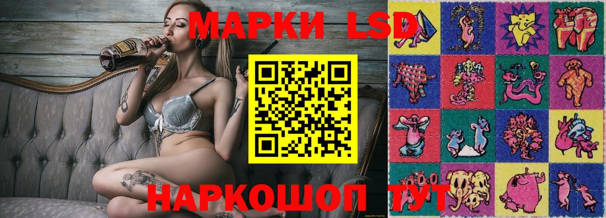 Наркотические марки 1,8мг  Вход с VPN  Аксай  Наркотические марки 1,8мг 