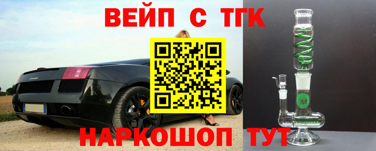ТГК концентрат Аксай
