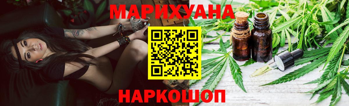 Бошки Шишки индика  МАРИХУАНА LSD WEED  Вход с VPN  Аксай  МАРИХУАНА Ganja 