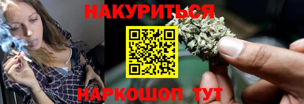 Каннабис тримм Аксай